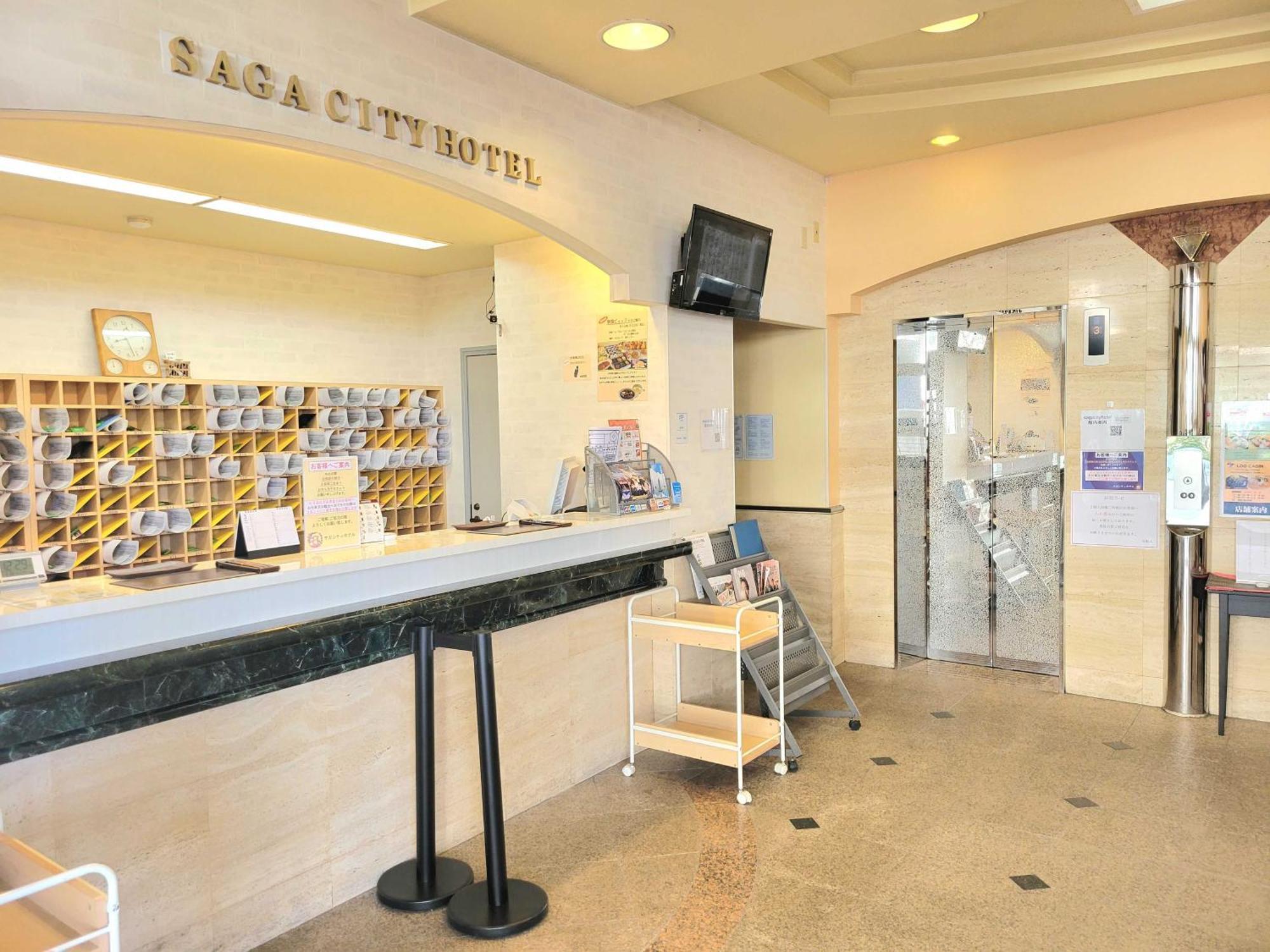 Saga City Hotel Extérieur photo
